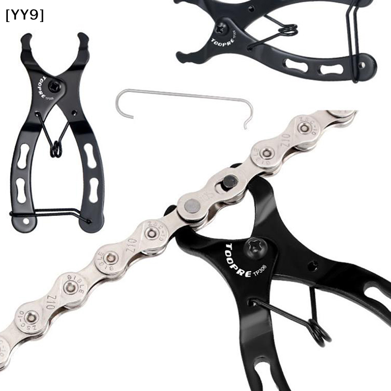 1Pc .2cm 자전거 체인 마스터 링크 플라이어, 사 - Chain Quick Link 리뷰 및 가격